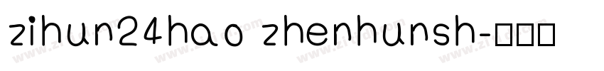 zihun24hao zhenhunsh字体转换